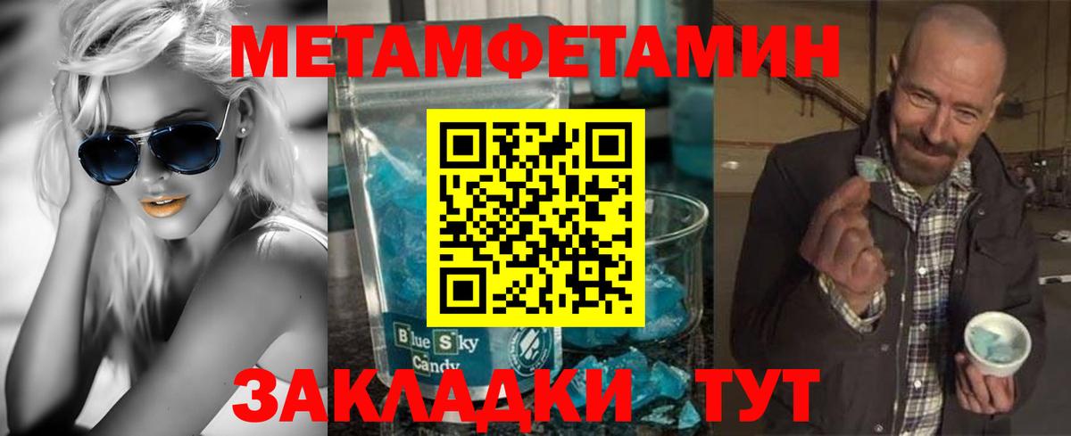 АМФ 98% Кстово