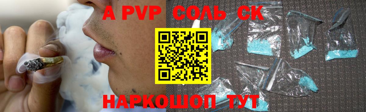 A PVP СК Кстово