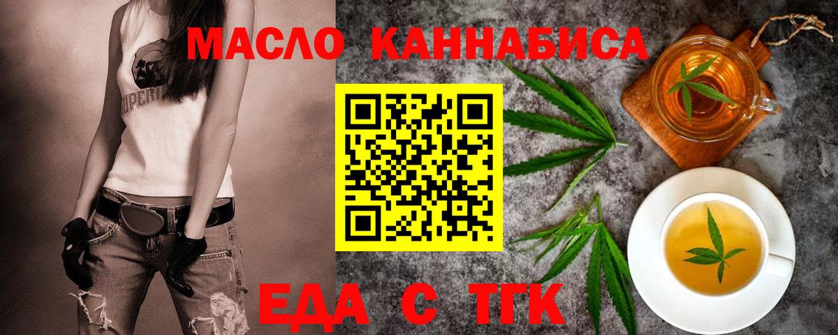 Canna-Cookies конопля  Вход с VPN  Кстово 