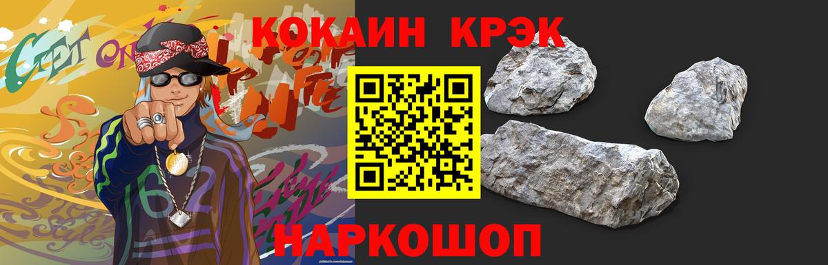 COCAIN 98% Кстово