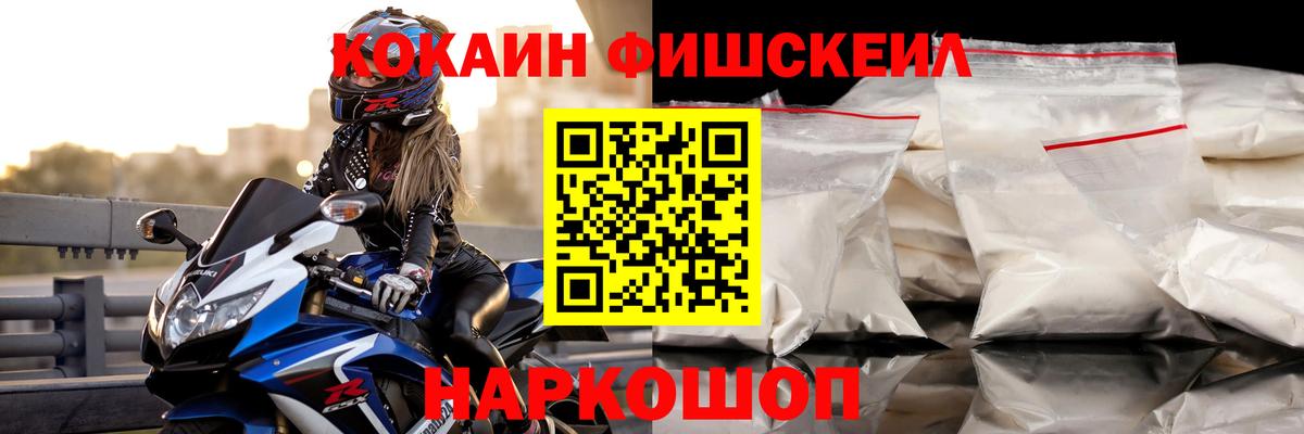 Кокаин  где купить   Вход с VPN  Кстово  Кокаин Эквадор 
