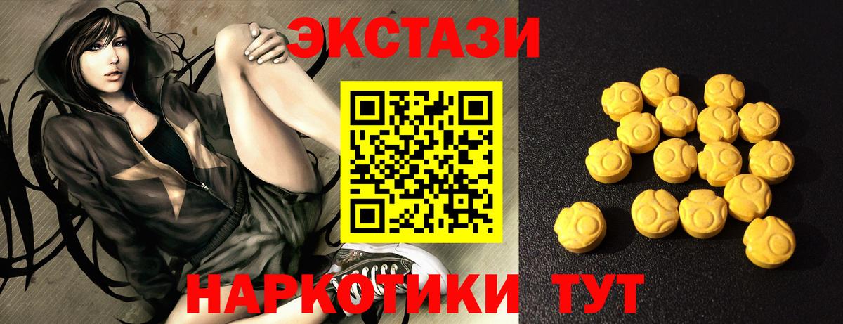 Кстово  ЭКСТАЗИ DUBAI  Вход с VPN 