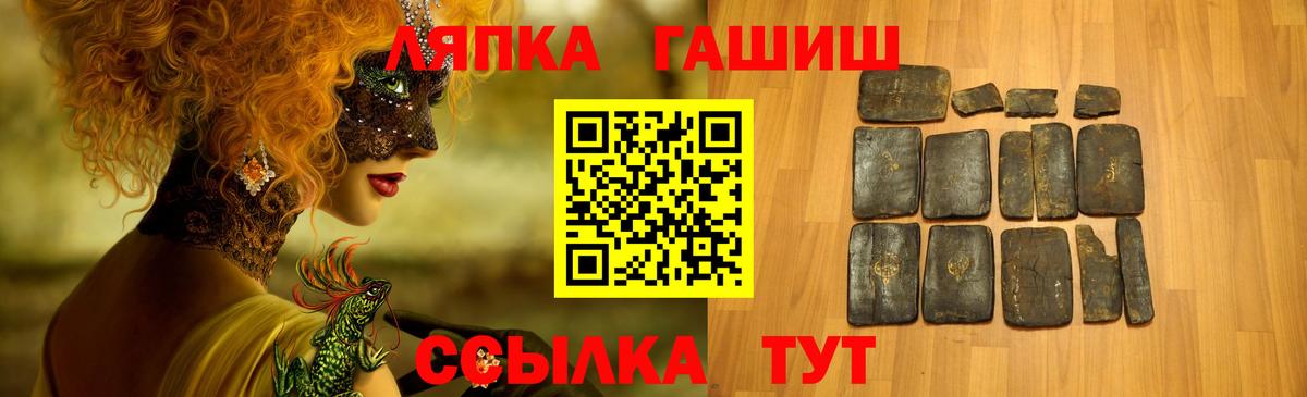 Гашиш hashish Кстово