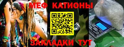 стафф Коммунар