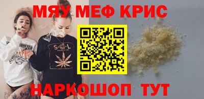 прущая мука Конаково