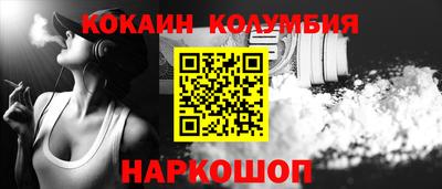 стафф Коммунар