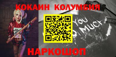 спиды Комсомольск-на-Амуре