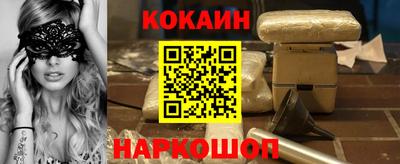 стафф Коммунар