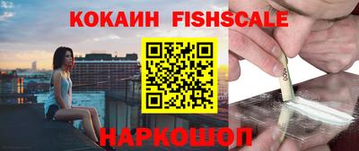 спиды Комсомольск-на-Амуре