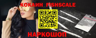 спиды Комсомольск-на-Амуре