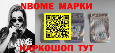 спиды Комсомольск-на-Амуре
