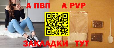 спиды Комсомольск-на-Амуре