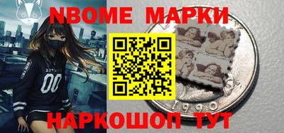 стафф Коммунар
