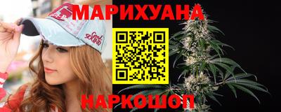 стафф Коммунар