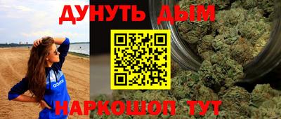 прущая мука Конаково