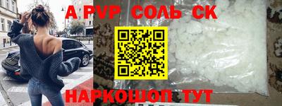 прущая мука Конаково