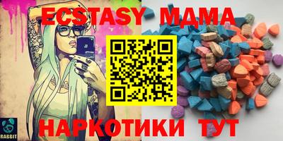 стафф Коммунар