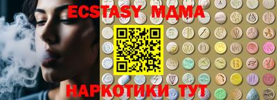 стафф Коммунар