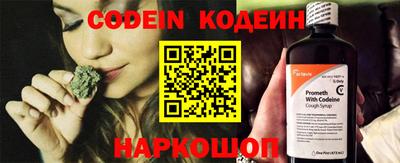 стафф Коммунар