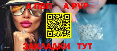 спиды Комсомольск-на-Амуре