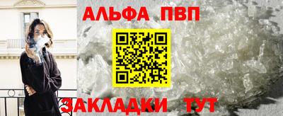 стафф Коммунар
