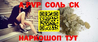прущая мука Конаково
