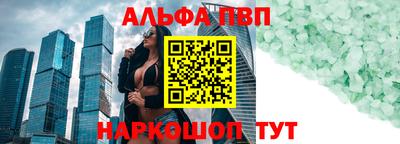 прущая мука Конаково