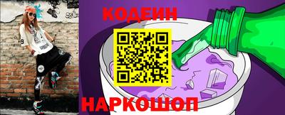 стафф Коммунар
