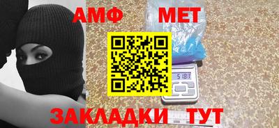 стафф Коммунар