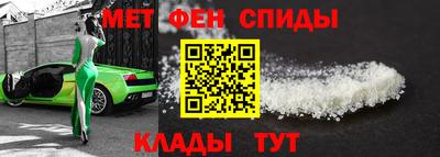спиды Комсомольск-на-Амуре
