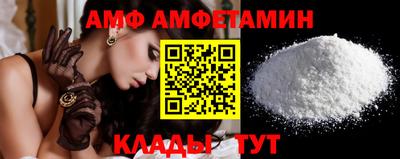 стафф Коммунар