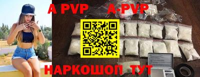 прущая мука Конаково