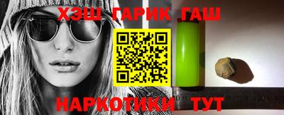 стафф Коммунар