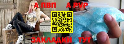 спиды Комсомольск-на-Амуре