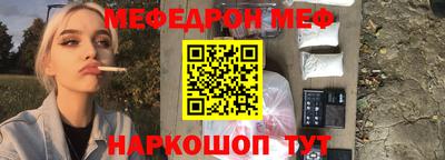 спиды Комсомольск-на-Амуре