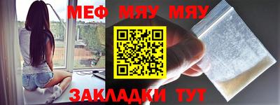 прущая мука Конаково