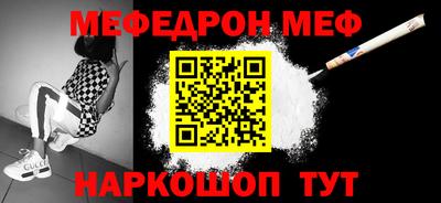 стафф Коммунар