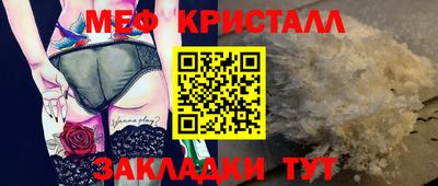 стафф Коммунар