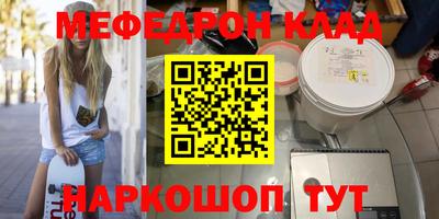 стафф Коммунар