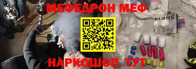 спиды Комсомольск-на-Амуре