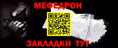 прущая мука Конаково