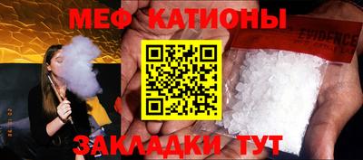 прущая мука Конаково