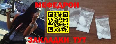 прущая мука Конаково