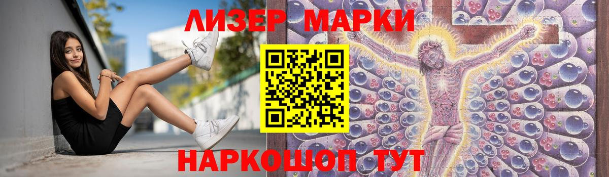 Лсд 25 экстази ecstasy  ЛСД экстази кислота  Кстово  Вход с VPN 