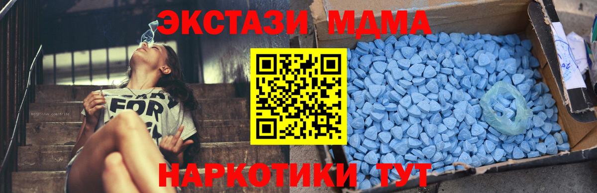 Кстово  MDMA Molly  Вход с VPN 