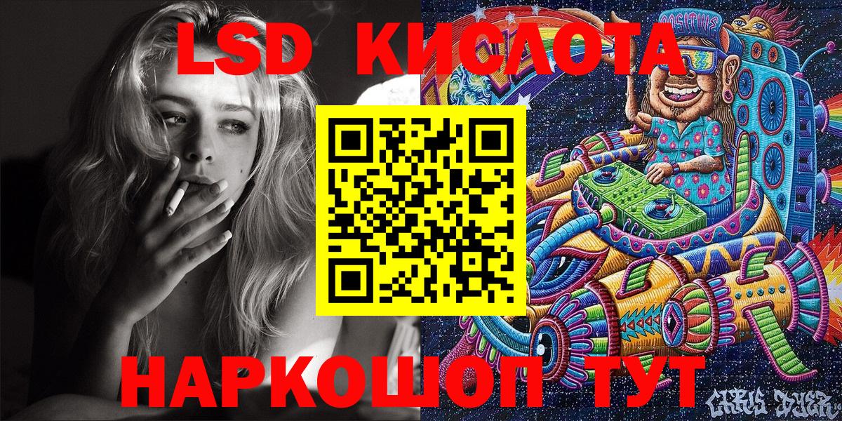 Марки NBOMe 1500мкг  Вход с VPN  Кстово 