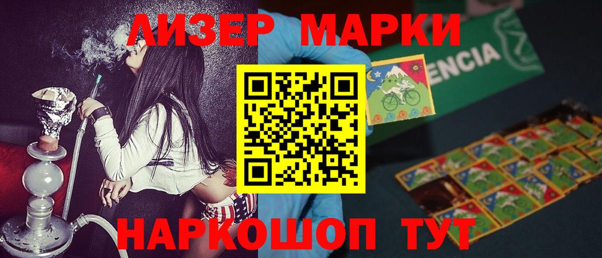 Конопля  ГАШ  Вход с VPN  МДМА  Cocaine  Меф МЯУ МЯУ кристаллы  ГАШИШ  Кстово  A PVP СК  