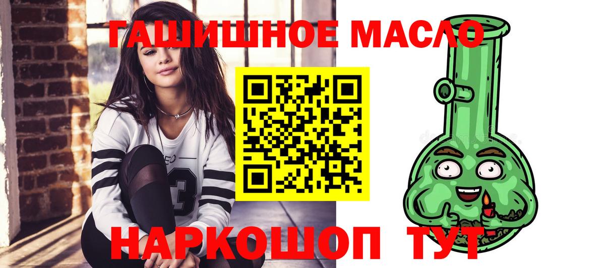 Дистиллят ТГК жижа Кстово