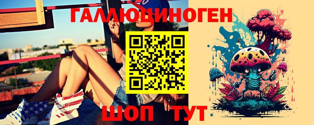Галлюциногенные грибы прущие грибы Кстово