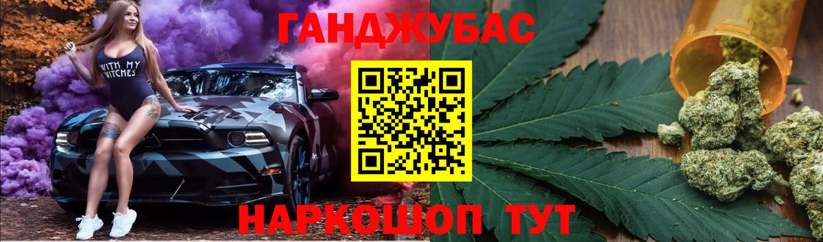 Конопля конопля  Марихуана конопля  Кстово  Вход с VPN 